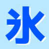 一括投資か分割投資か？ハイパー分かりやすい画像と記事の紹介